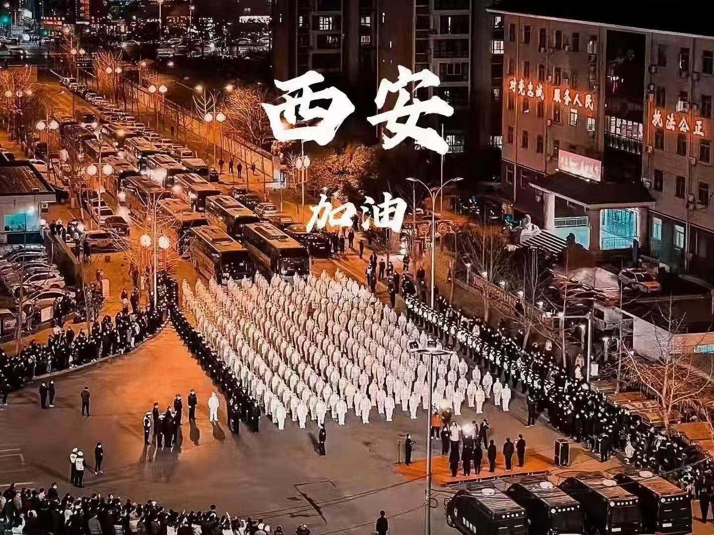 【疫情防控】工投集團(tuán)：戰(zhàn)疫星火點(diǎn)亮希望之光，志愿先鋒守護(hù)萬(wàn)家燈火