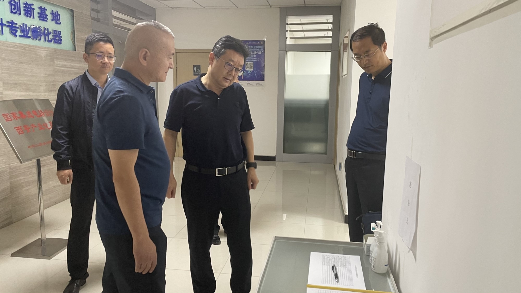 工投集團(tuán)安全生產(chǎn)百日行動督導(dǎo)組赴西安集成電路孵化器公司、西安唐華科技公司檢查調(diào)研