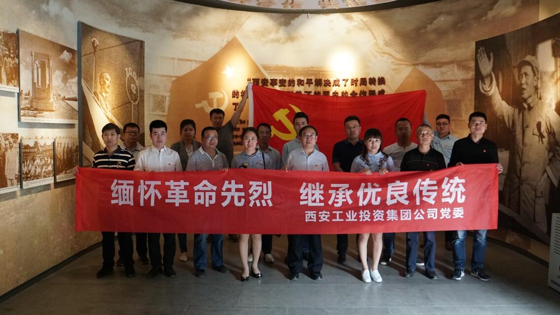 集團(tuán)系統(tǒng)組織開展“我們的節(jié)日?清明”主題實(shí)踐活動