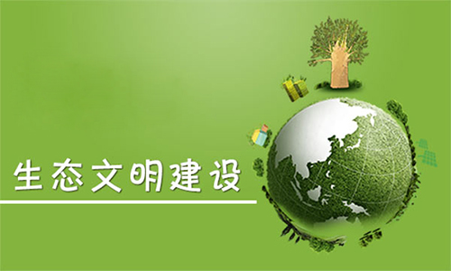 陜西西安:繪就“水清岸綠、魚翔淺底”畫卷